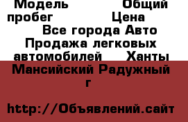  › Модель ­ HOVER › Общий пробег ­ 31 000 › Цена ­ 250 000 - Все города Авто » Продажа легковых автомобилей   . Ханты-Мансийский,Радужный г.